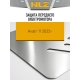 Защита переднего электромотора (с креп.) для AVATR 11 (2024-н.в.) электро AT 4WD (алюминий, 3 мм)